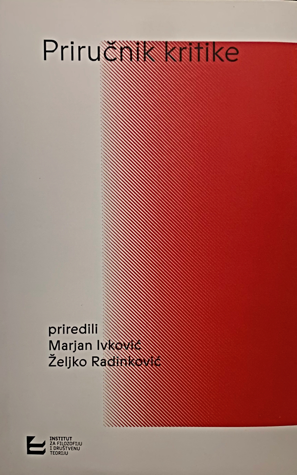 Priručnik kritike