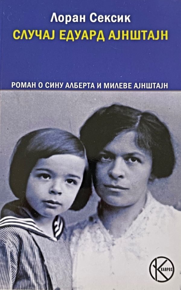 Slučaj Eduard Ajnštajn : roman