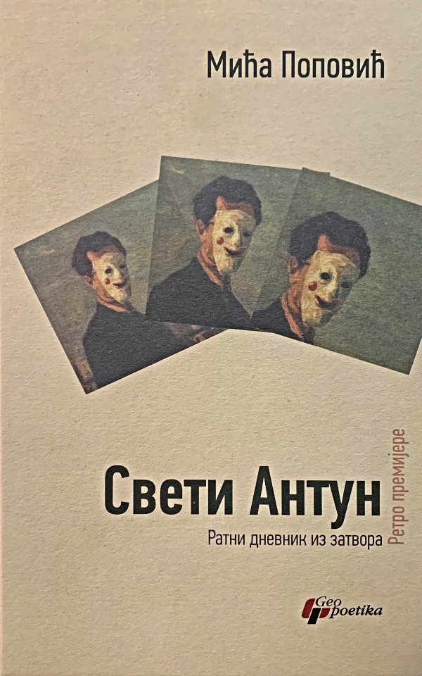 Sveti Antun