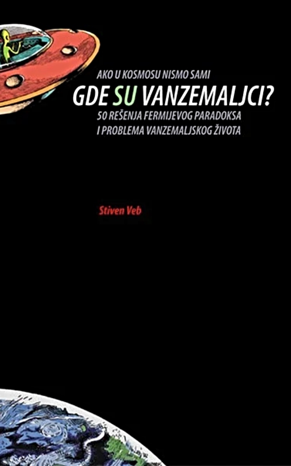Gde su vanzemaljci?