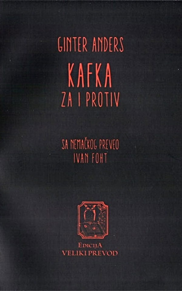 Kafka - za i protiv