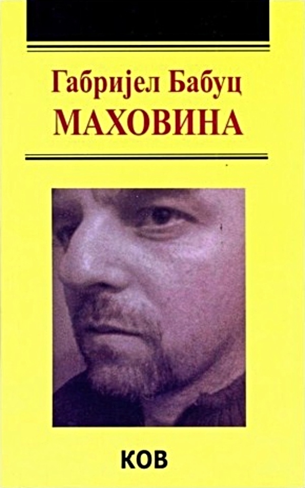 Mahovina