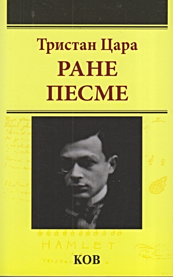 Rane pesme