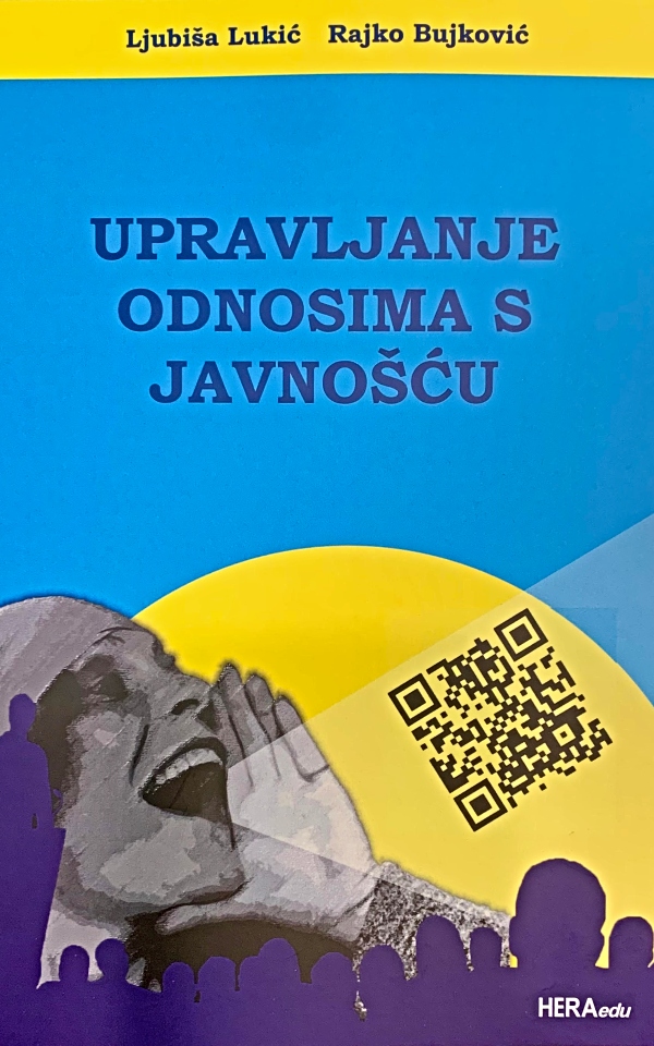 Upravljanje odnosima s javnošću
