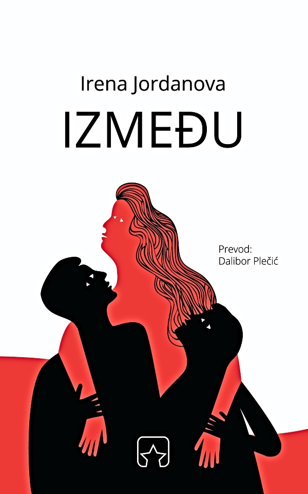 Između