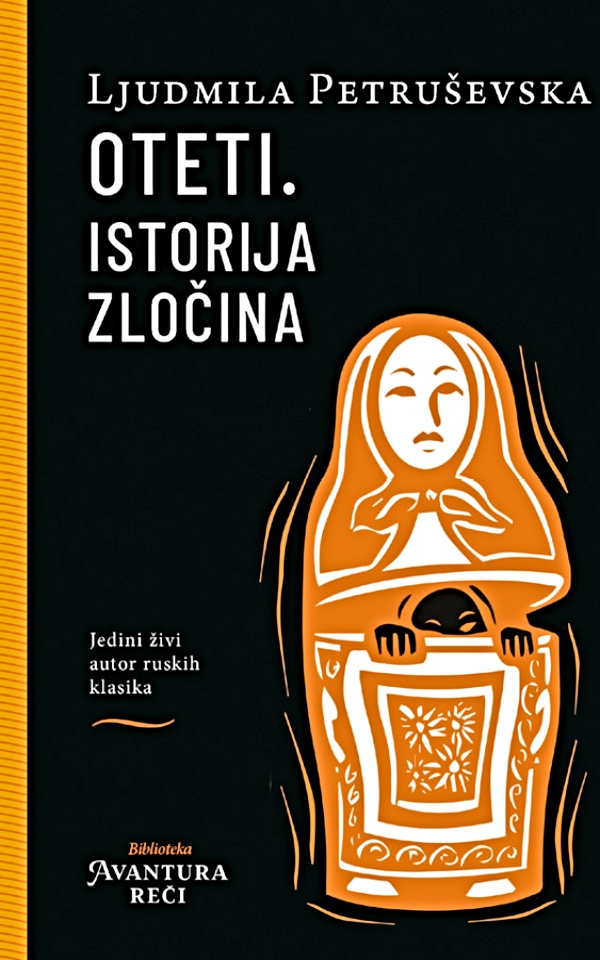 Oteti. Istorija zločina