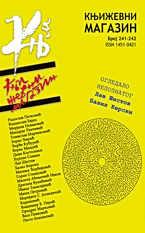 Književni magazin br. 241-242