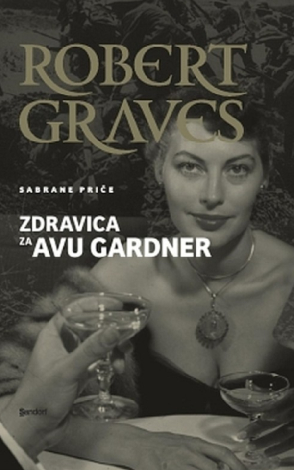 Zdravica za Avu Gardner: sabrane priče