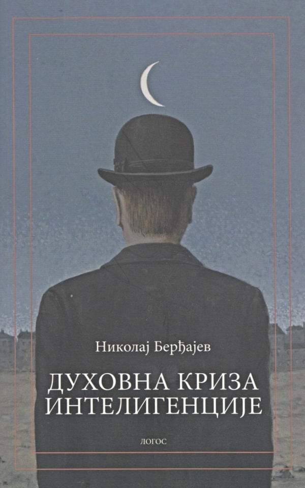 Duhovna kriza inteligencije