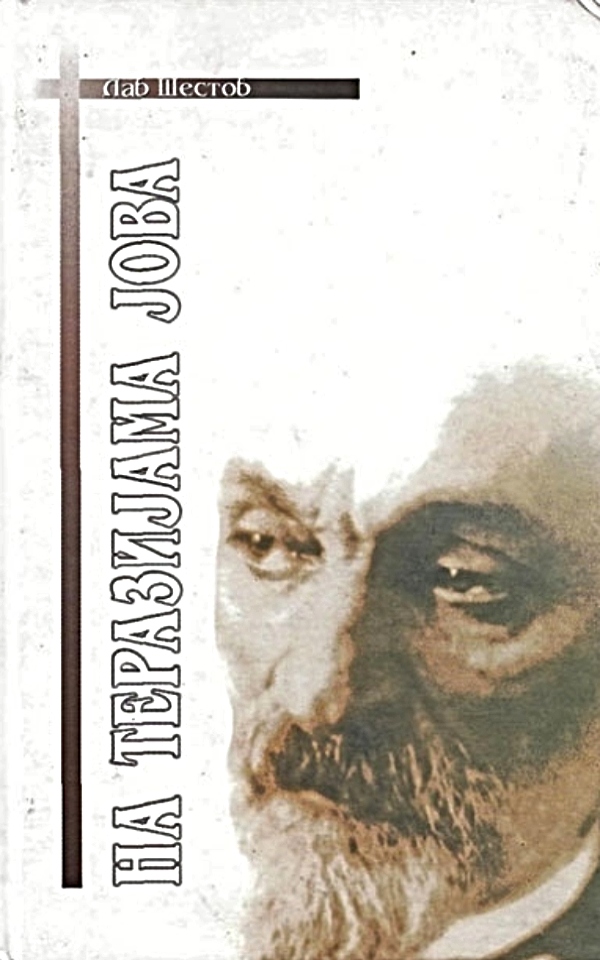 Na terazijama Jova