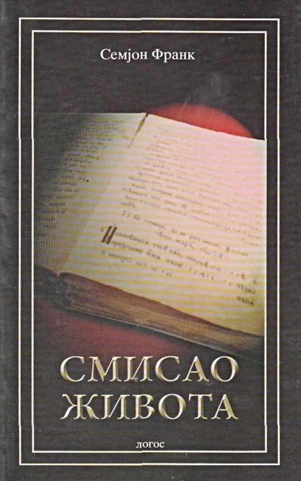 Smisao života