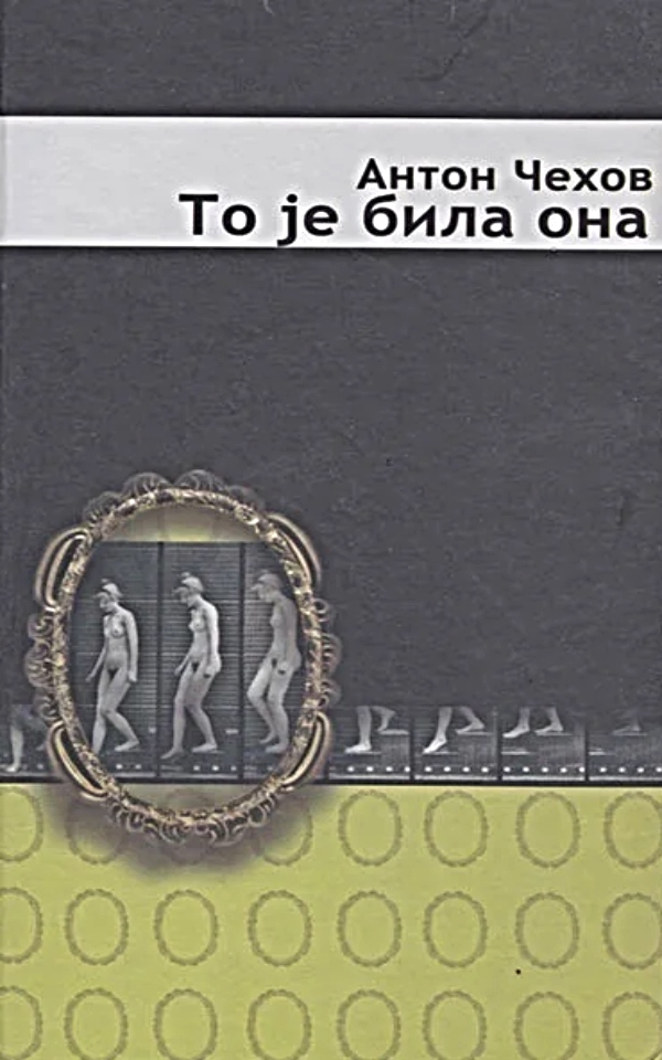 To je bila ona