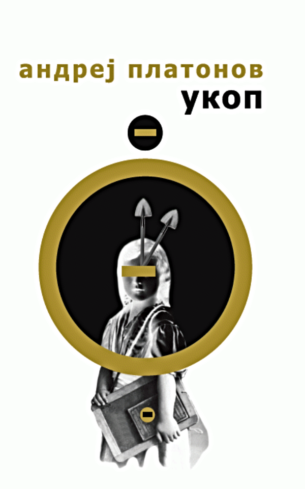 Ukop