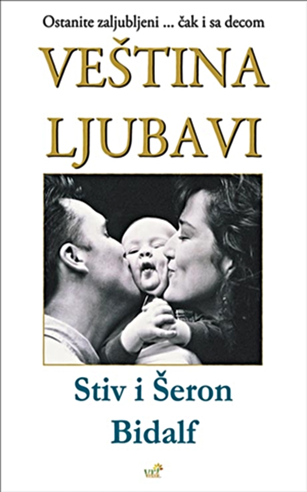 Veština ljubavi