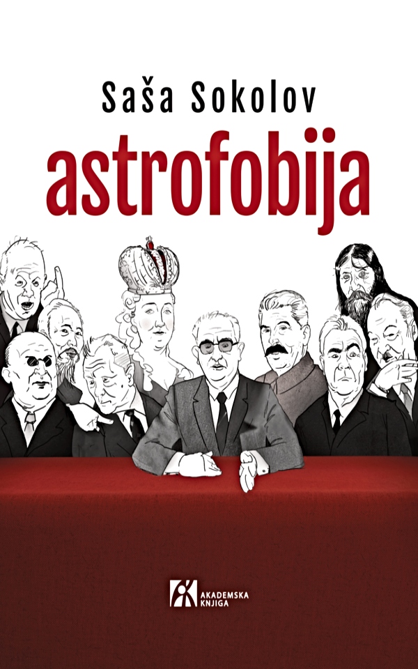 Astrofobija