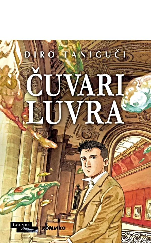 Čuvari Luvra