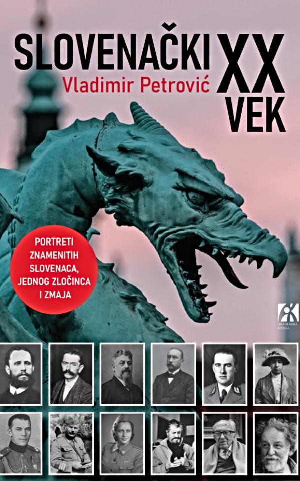Slovenački XX vek