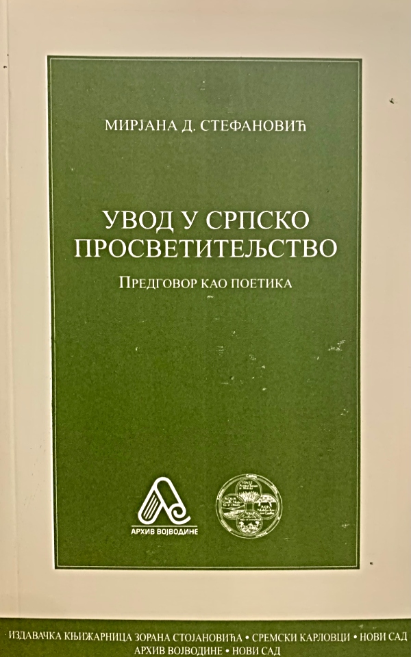 Uvod u srpsko prosvetiteljstvo - Predgovor kao poetika
