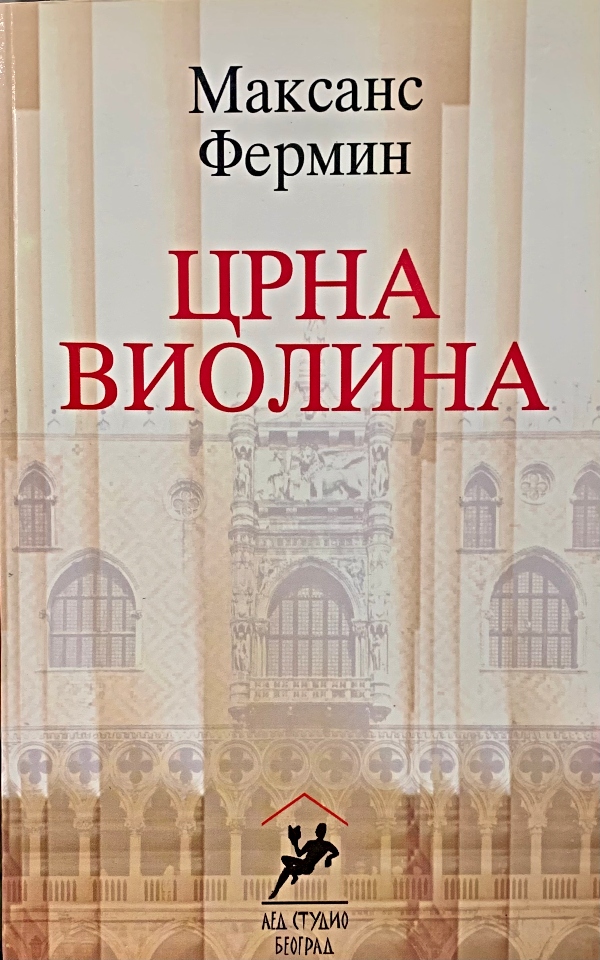 Crna violina