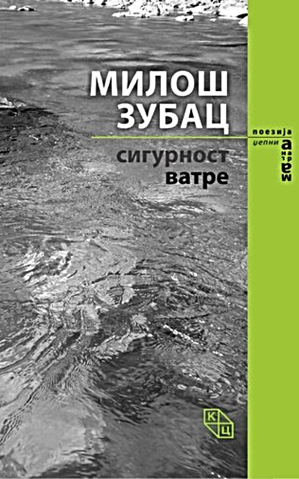 Sigurnost vatre