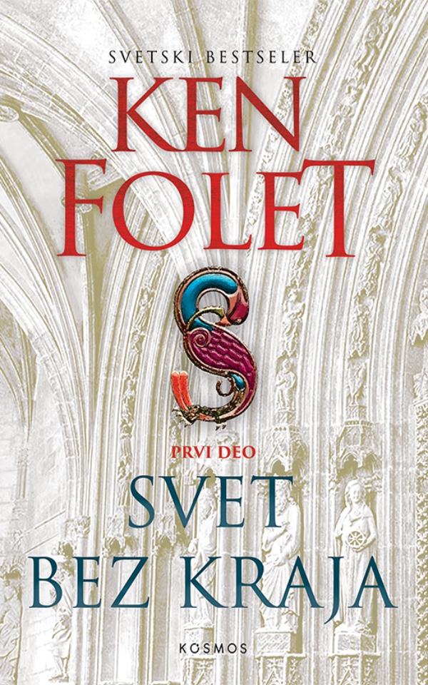 Svet bez kraja  1