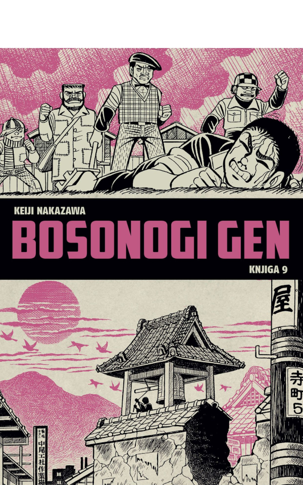 Bosonogi Gen – knjiga 9