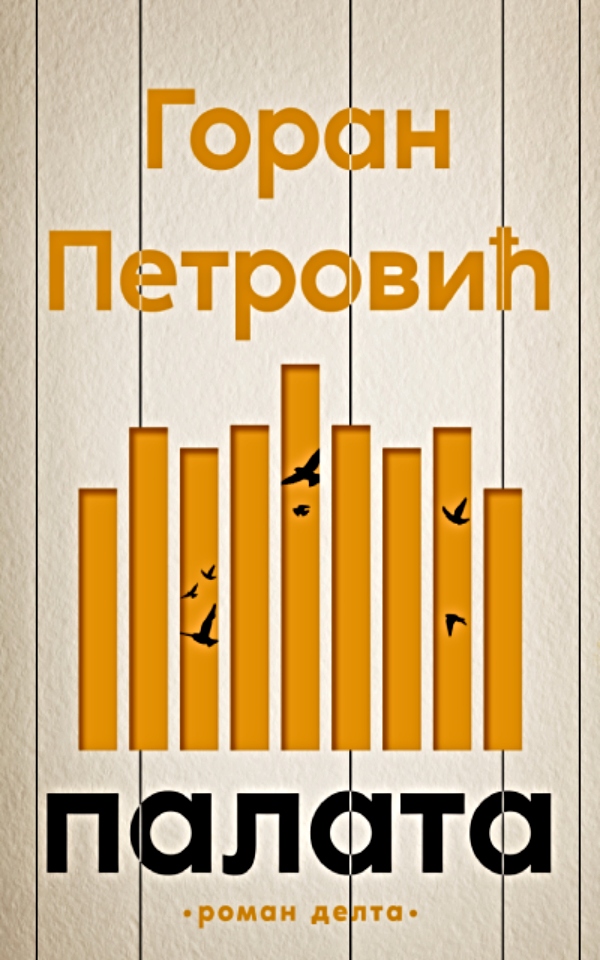 Palata
