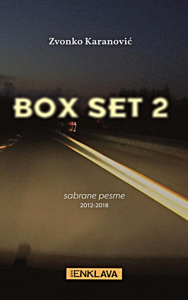 Box set 2 : Sabrane pesme 2012 - 2018