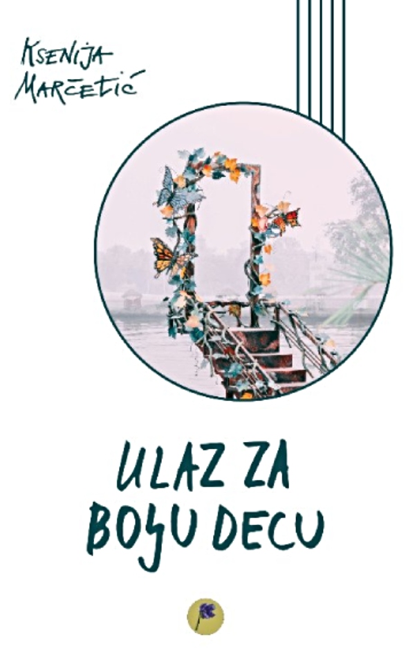 Ulaz za bolju decu
