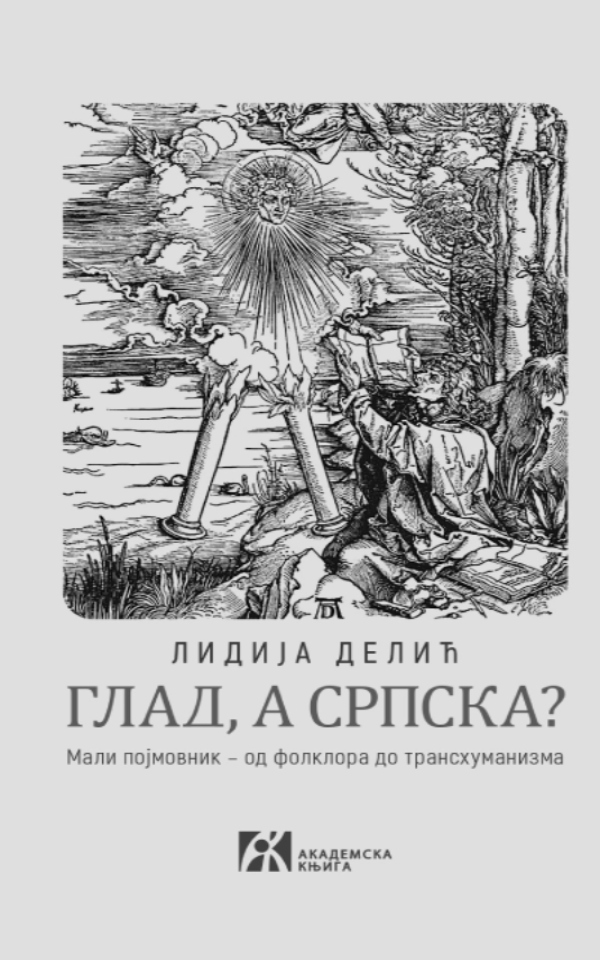 Glad, a srpska? Mali pojmovnik - od folklora da transhumanizma