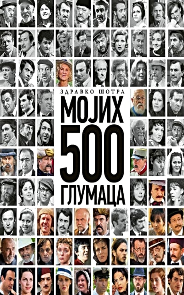 Mojih 500 glumaca