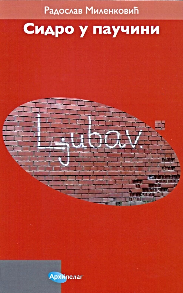 Sidro u paučini