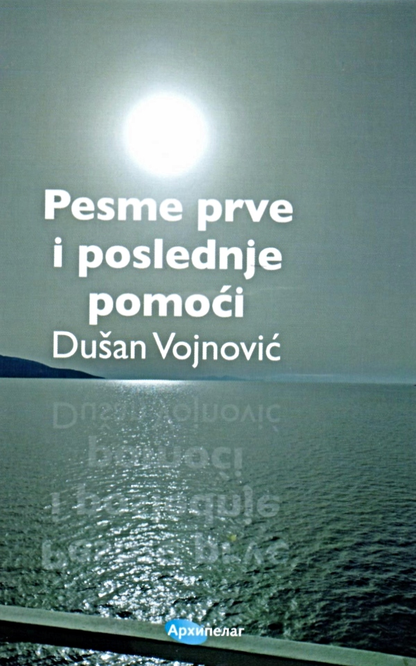 Pesme prve i poslednje pomoći
