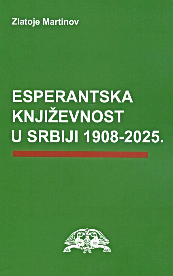Esperantska književnost u Srbiji 1908-2025.