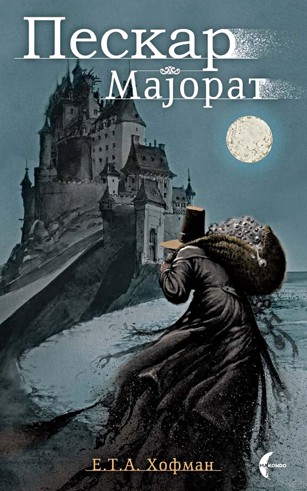 Peskar ; Majorat
