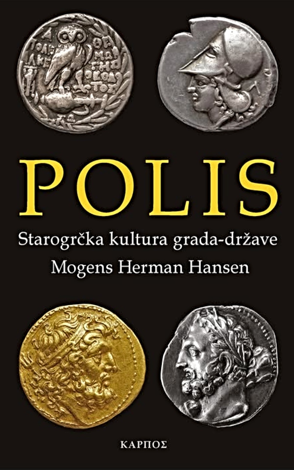 Polis : Starogrčka kultura grada-države