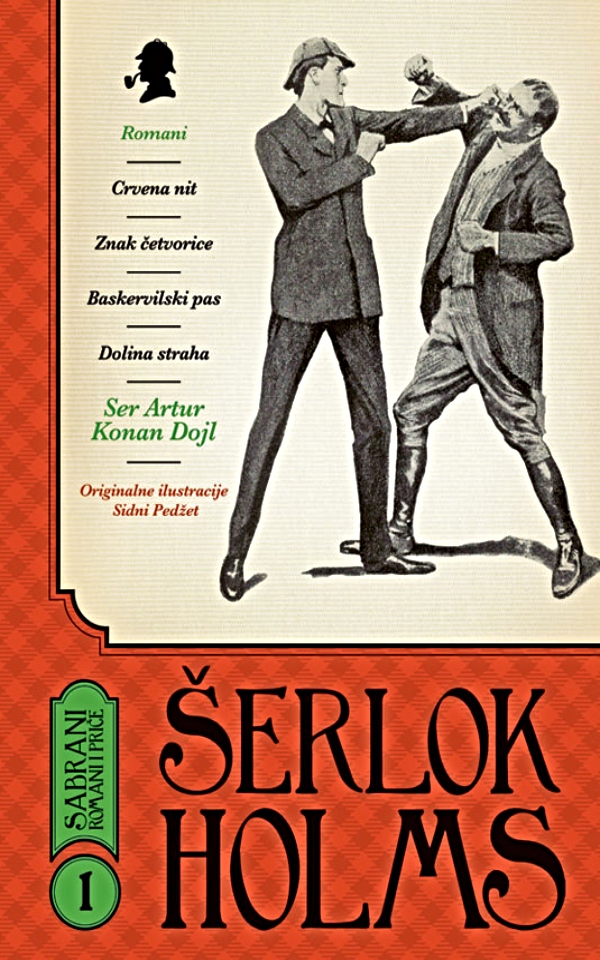 Šerlok Holms : Sabrani romani i priče. Knj. 1