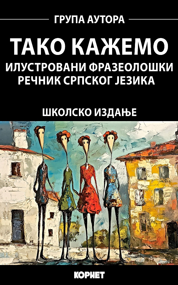 Tako kažemo: ilustrovani frazeološki rečnik srpskog jezika