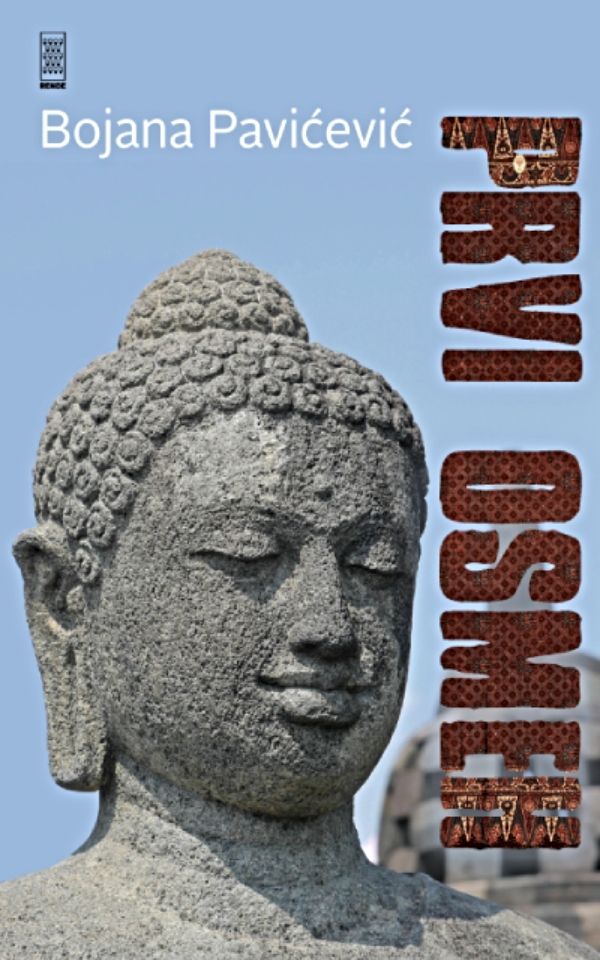 Prvi osmeh