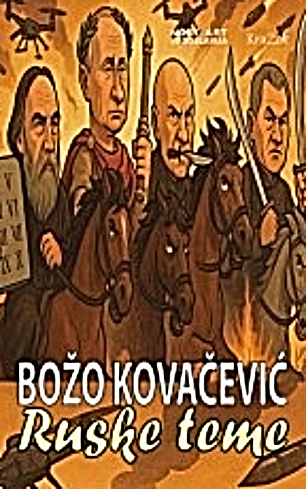 Ruske teme