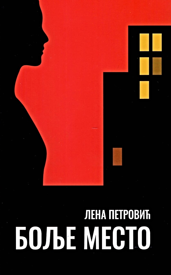 Bolje mesto