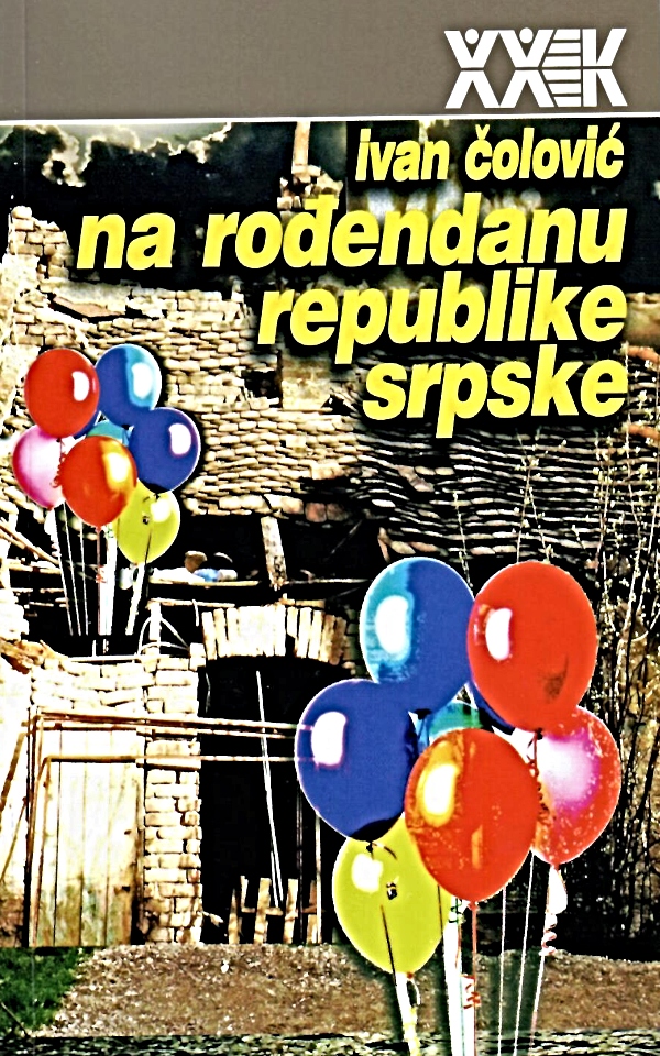 Na rođendanu Republike Srpske